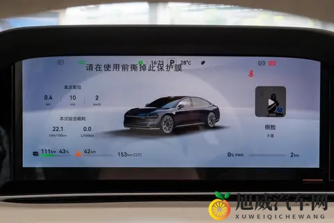 新款享界S9于11月7日开启预订，改款车型，升级外观_智驾-2