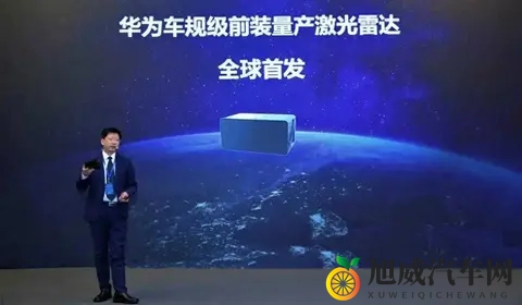 华为雷达上车，车企心里打鼓，用户别急着下单-1