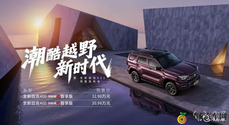 黑料网曝热门事件秘 视频：汽车圈惊曝：内部质量问题疑云重重-1