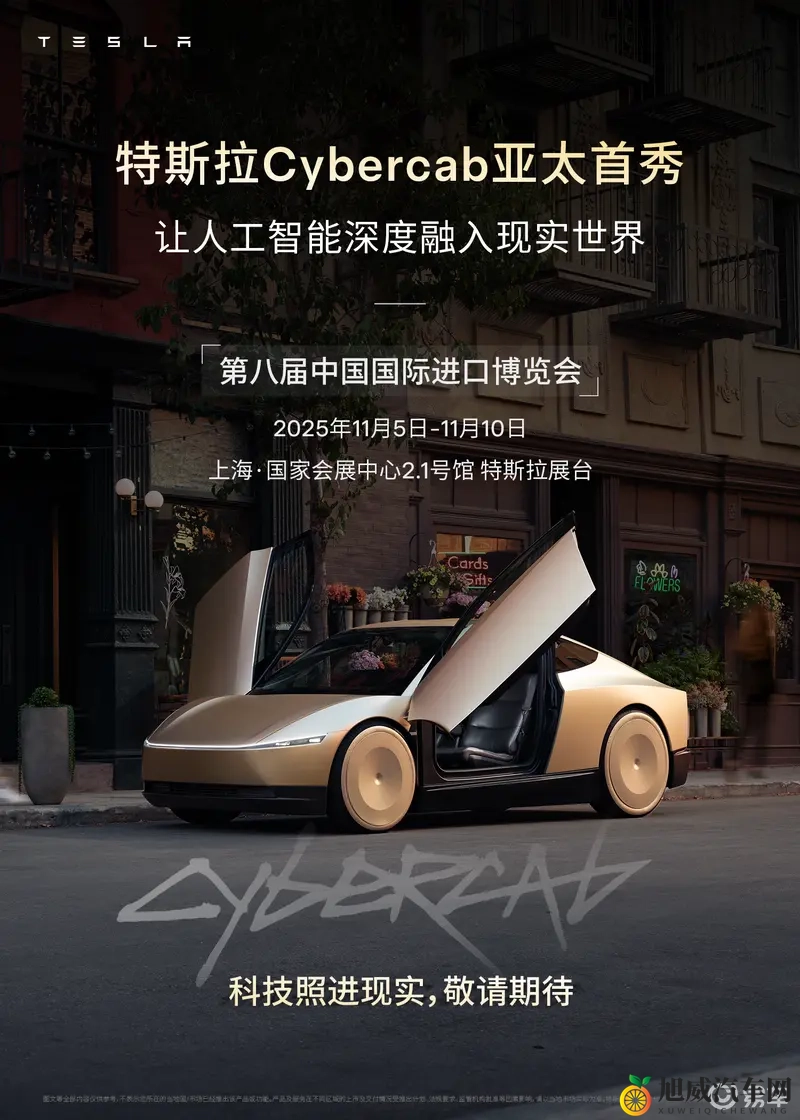 好 色 先 生T∨：独特设计汽车，引领驾驶潮流-1