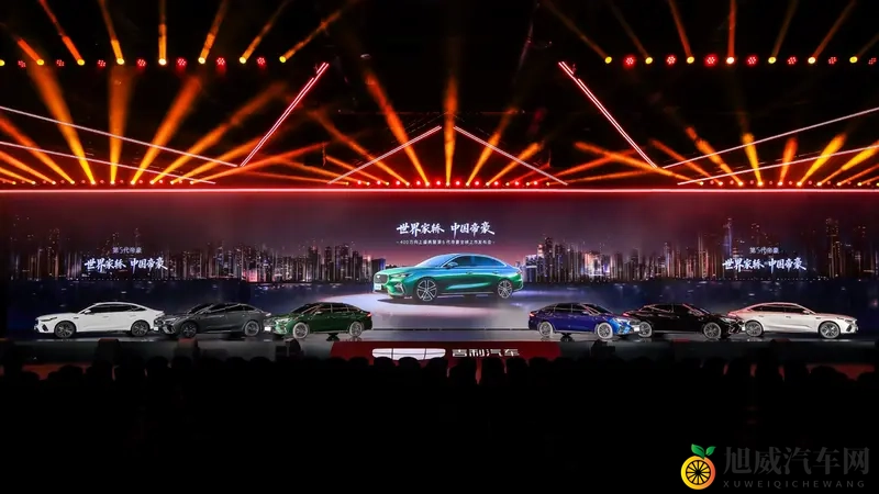 第5代帝豪荣耀上市:659万起开启中国家轿新纪元-1