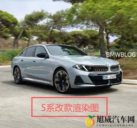全新宝马5系曝光，概念车“量产”，这才叫又飒又帅！-3