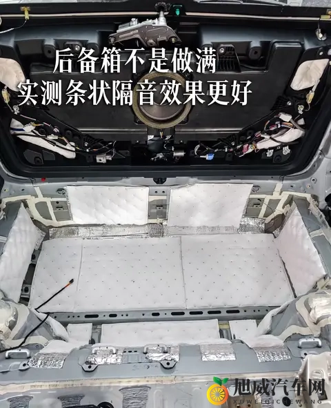 汽车隔音棉是智商税还是真神器?五大功能老司机都后悔装晚了-3