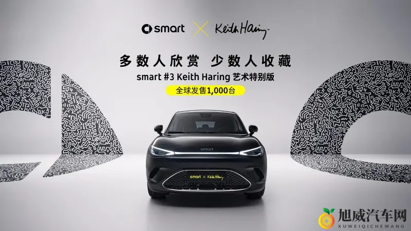 1000台全球限量艺术座驾广州即将上市-1