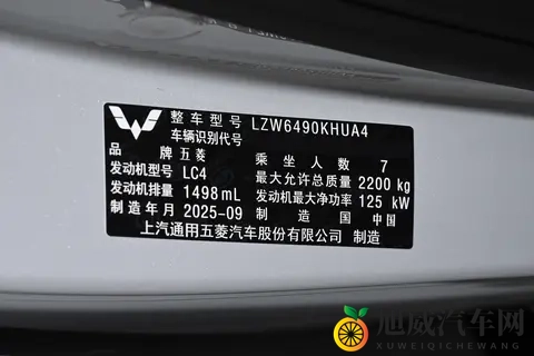 到店实拍星光730：燃油+插混+纯电，家用7座MPV“爆款”车型？-1