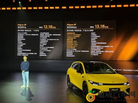 预售1058万元起！零跑电动小钢炮Lafa5来了，上车端到端大模型-2