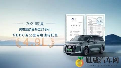 1968万起，26款比亚迪夏正式上市！-3