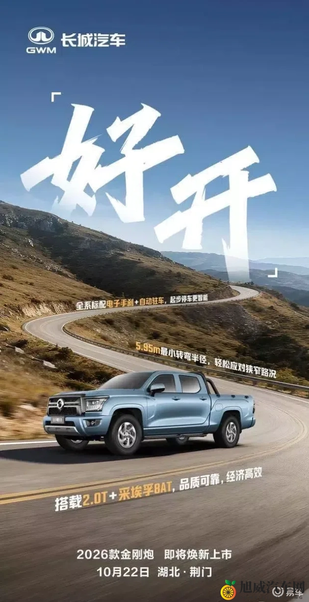 被黑人各种姿势猛烈进出:黑人狂热动作激烈交合-2