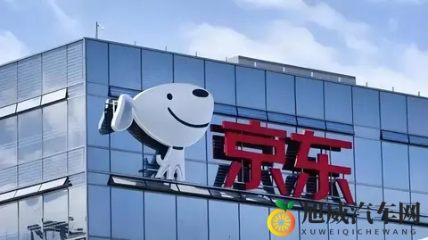 京东“第一辆车”在长沙下线 最快53秒生产一辆车-1