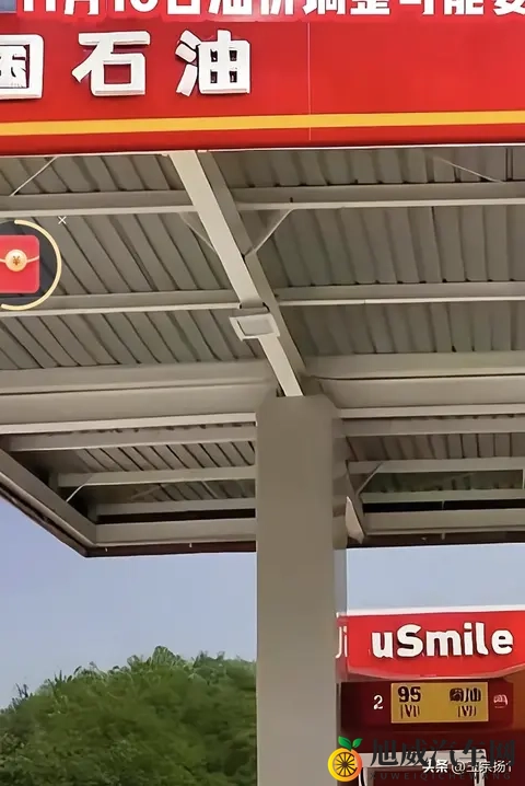 油价又要涨！-1