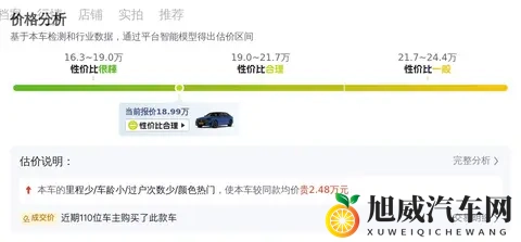19万拿下四驱宝马5系，体验M运动套装的魅力！-2