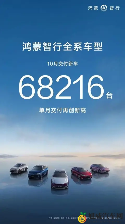 余承东10月终于干掉了奔驰宝马奥迪特斯拉，下个月问界必干掉BBA-3