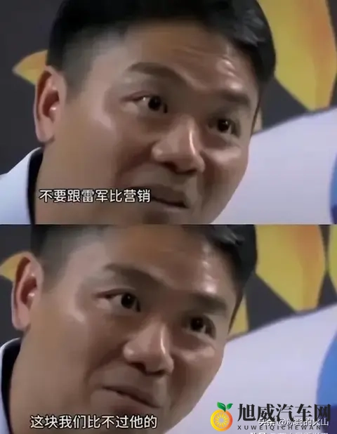 刘强东卖车了！ 99秒换电+500续航，这车只要5万？-2