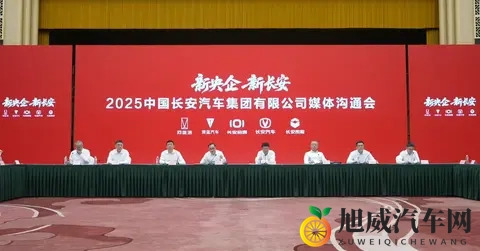 三大汽车央企合作困局：取舍、协同与利益分配之考-3