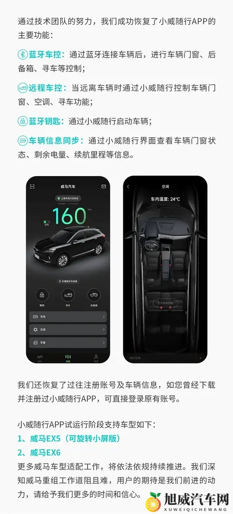 五年沉淀只做精品:汽车制造新篇章:专注品质,铸就品牌传奇-2