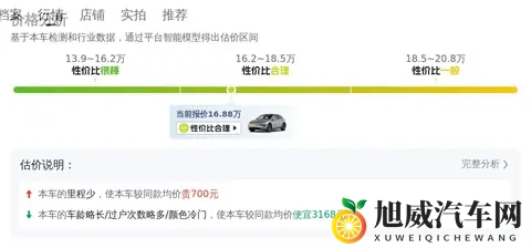 23年Model Y，香槟色颜值担当，16万+圆你电车梦！-1