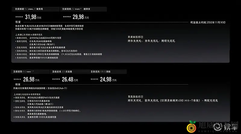 坦克400推出全动力矩阵，开辟潮酷越野新路径-1