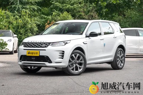 路虎发现运动选买：性能版 vs 探享版差 12 万选哪个？-3
