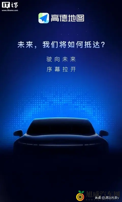 小鹏推新车，无人车不靠堆硬件，要当通勤标配-3