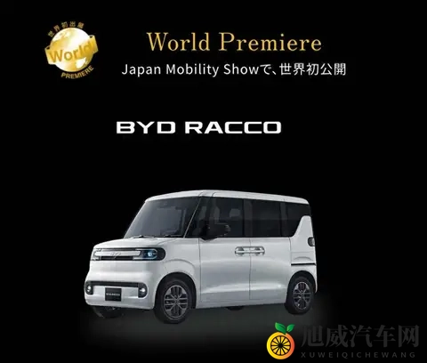 比亚迪电动车杀入日本国民车市场，能否改变日本市场？-2