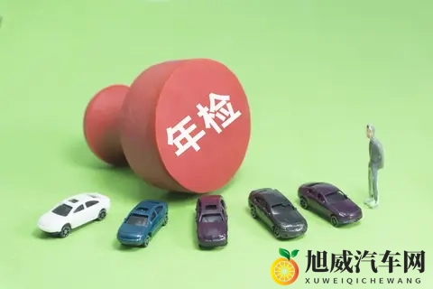 交警提示：6-15年私家车年审别漏项，两项没做将受处罚！-1