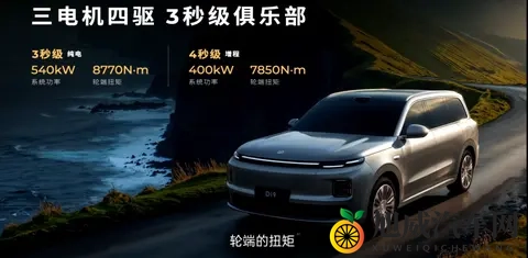 零跑造了台增程车,三维尺寸和迈巴赫不相上下-3