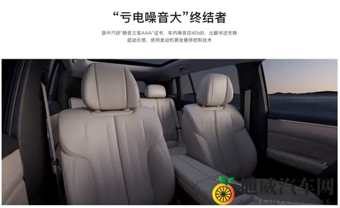 亏电油耗仅55L，续航超1200km，AION i60增程版来了-2