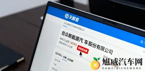 哪吒汽车信任危机炸锅：300家经销商围堵总部讨800万返利？-3