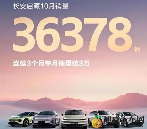 1199万起！后排能躺平+激光雷达+800V平台  长安启源A06即将上市-1