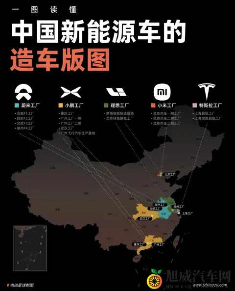 新能源造车地图:5大品牌13座工厂，暗藏这些玄机！-3