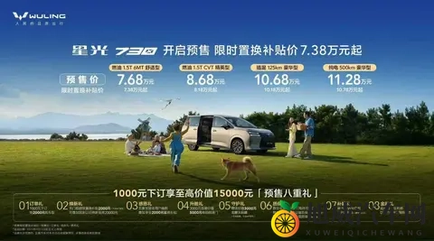 十月份从轿车再到MPV、皮卡，车企集体冲刺四季度-1