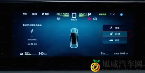 比亚迪海狮06三个设置防晕车,2026年下放智能防晕车系统将是必然-3