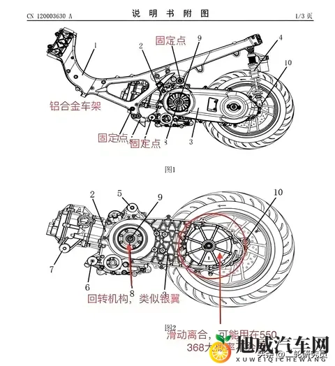升仕550G杀疯了!5万级踏板竟配TCS+20L油箱,进口车慌了?-3