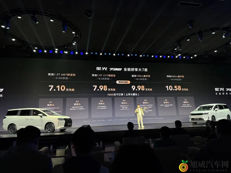 10万，7座侧滑门新能源MPV，还有啥车比它更香？-1