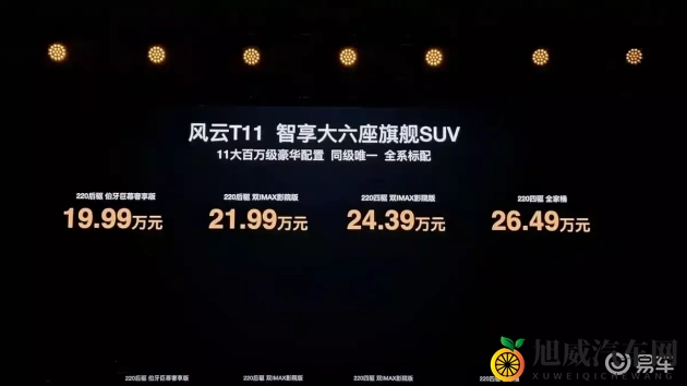 原神女角色被红绳束手束脚封住嘴巴图片最新：电动汽车革命与汽车行业创新趋势-2