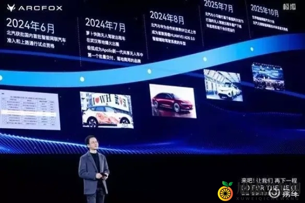 不用播放器的AV：汽车娱乐革命：语音控制，畅享视听新体验-1