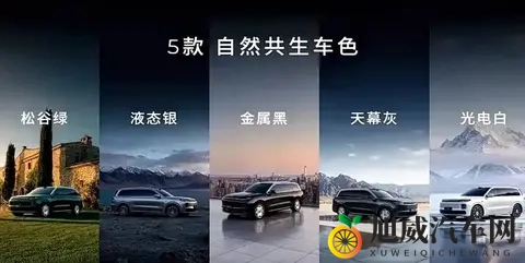 零跑放大招!“库里南级”SUV D19来袭,500纯电续航碾压同级?-1