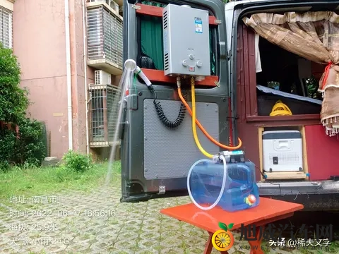 床车自驾游用什么办法洗澡？-2