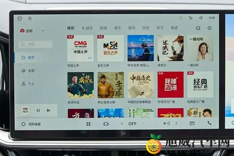 1457万起+爱信8AT！2026星越L东方曜真香体验-2