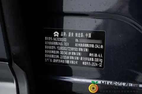 BBA的下一台是蔚来ET9?试驾后我终于知道这句话是什么意思-1