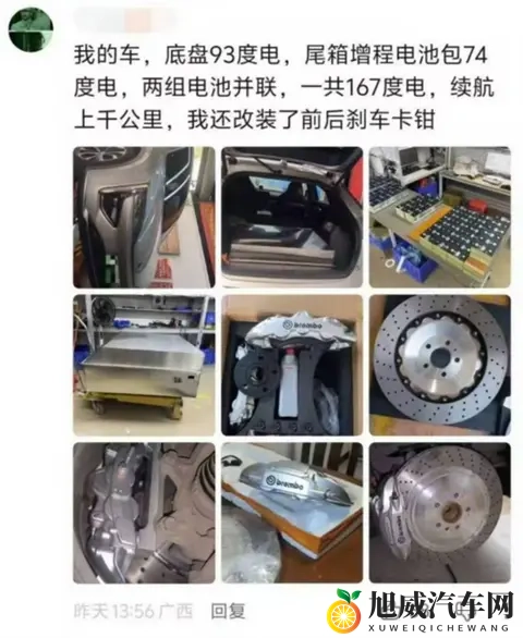 自主品牌新能源汽车渗透率接近80%；2025广州车展定档；比亚迪固态电池“亮家底”；智己LS9售3228万起；欧拉5开启预售-3