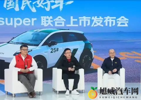 巧克力换电加持，让埃安UT super像油车一样方便-1