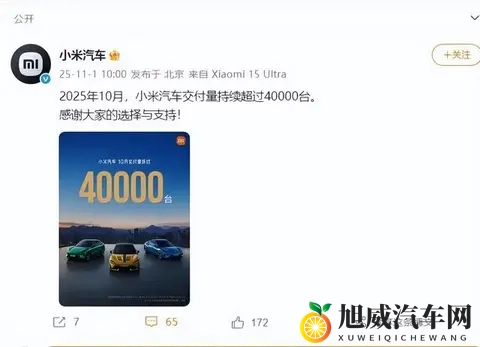 10月新势力销量:零跑破7万小鹏创新高-2