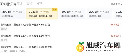 准新保时捷718：敞篷跑车梦，595万轻松圆-2