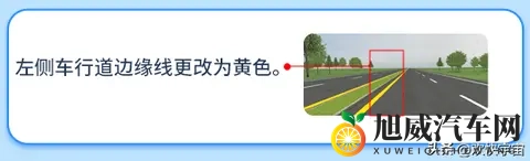 3相新道路交通标志和标线-3