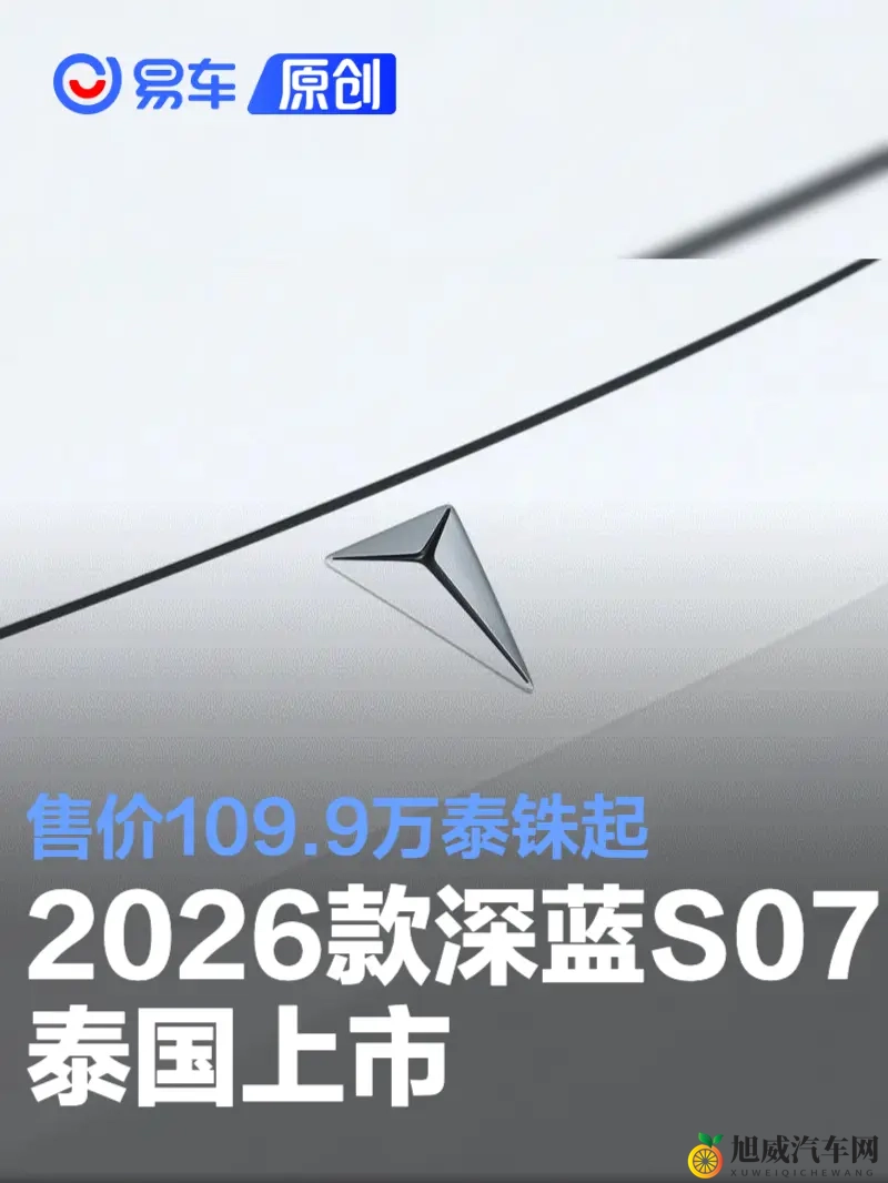 开发妻子初次接受3p:汽车技术革新,3P挑战突破,体验未来驾驶!-2