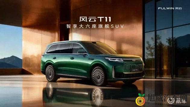 jd京东影业传媒www软件介绍：科技革新驱动，汽车行业新趋势盘点-2