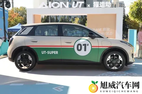 电池租用购车价499万元起，广汽埃安UT super正式上市-2