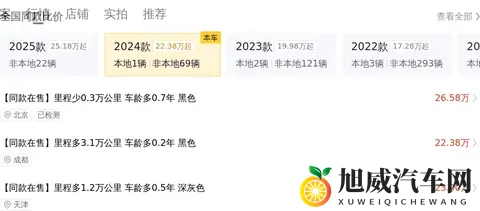 准新奥迪Q5L：25万多开走，家用代步还香吗？-2