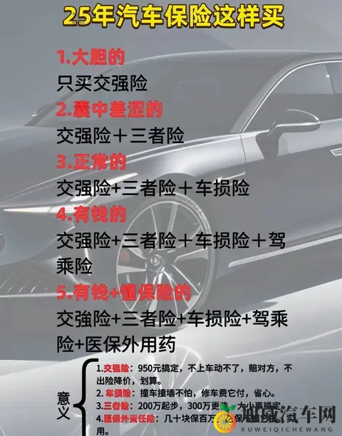 武松潘金莲双乳晃动干柴烈火：《武松与潘金莲激情燃烧，情感纠葛波澜起伏》-3